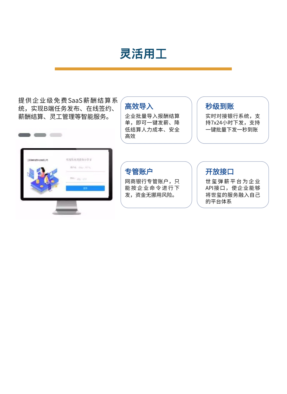 世玺(北京)企业管理集团有限公司
